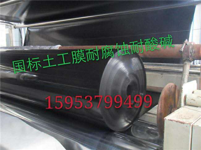 鱼塘防渗土工膜 一次铺设，终身受益的养殖智慧