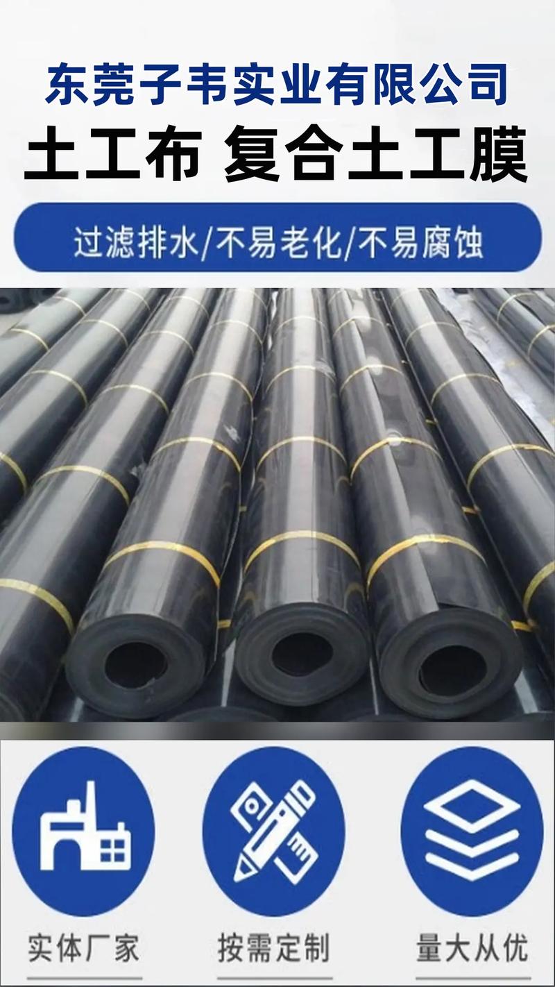 宜春防渗土工膜与土工布的排水协同作用解析